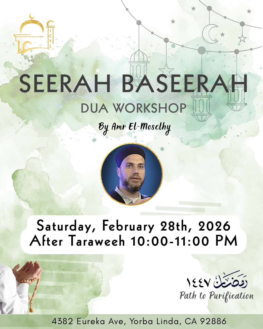 Seerah Beseerah (Dua Workshop)